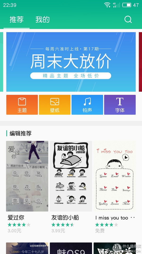 千元机新巅峰魅蓝note3全面评测,魅蓝note3小白测评