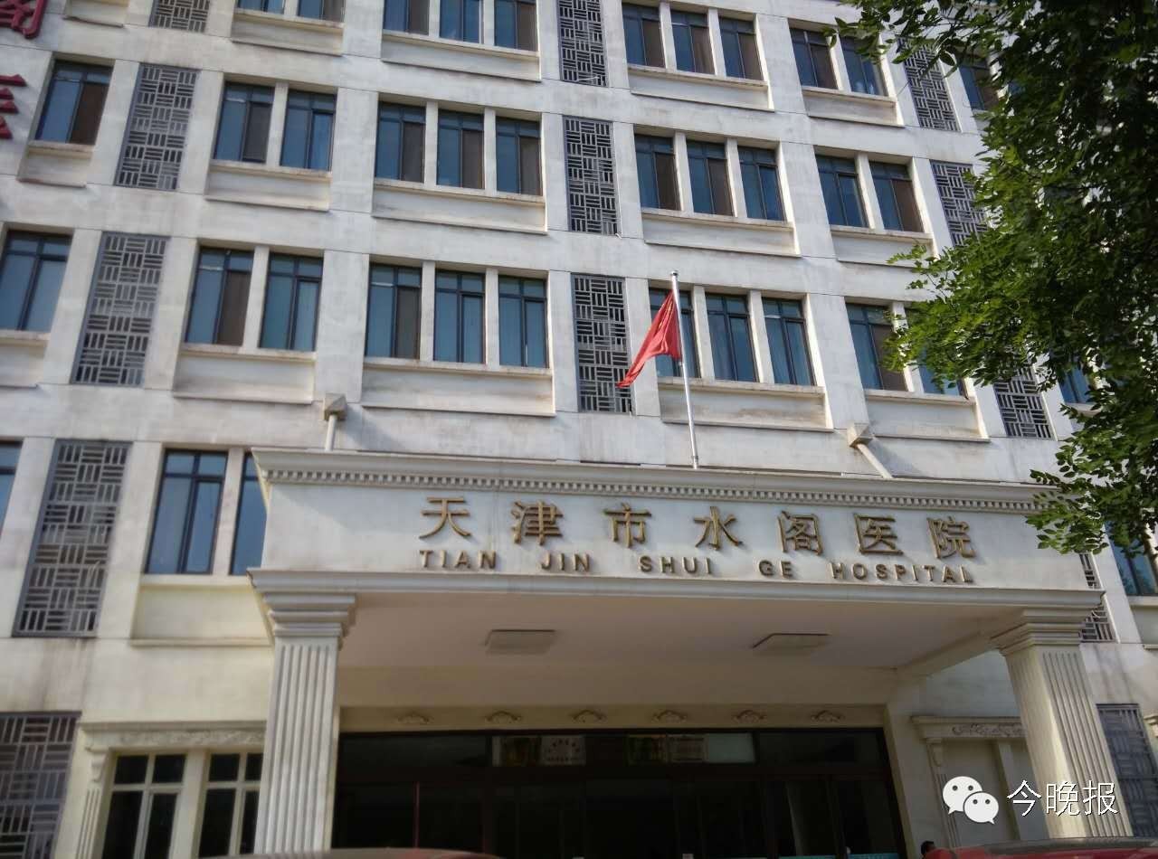 水阁医院楼层分布图指示有错误导患者丨佰得国际健身俱乐部噪音每天扰民
