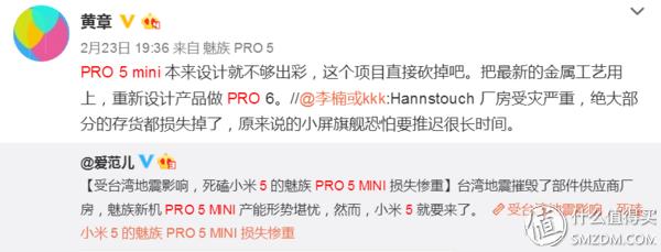 全新魅蓝note3,魅蓝note3详情