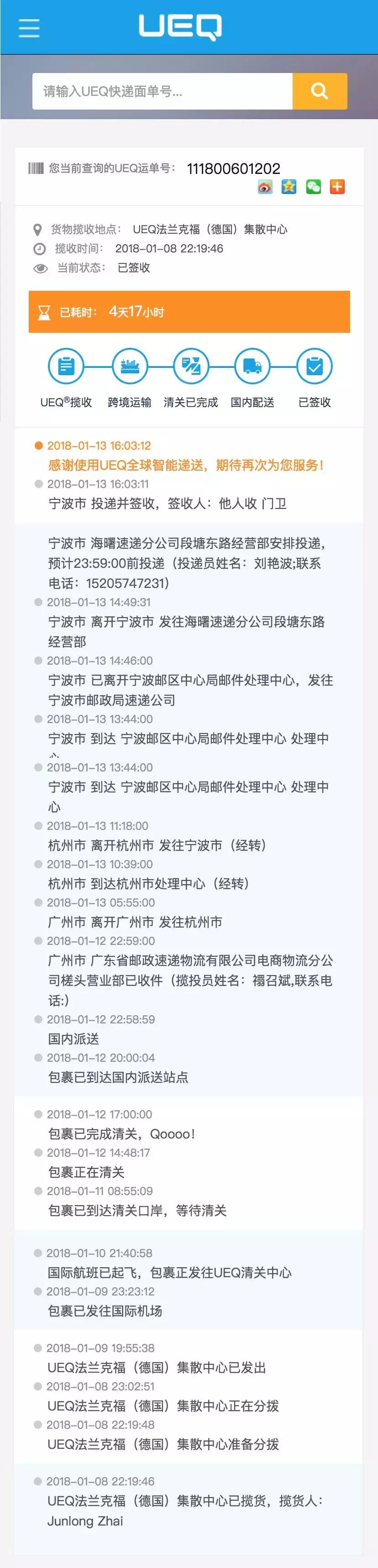 璺ㄥ鐭俊鎺ユ敹,璺ㄥ鐭俊骞冲彴