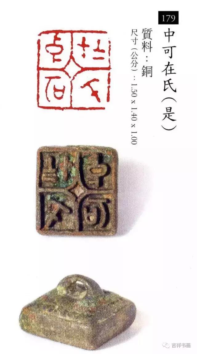 大美中国主题的书法作品,大美篆刻