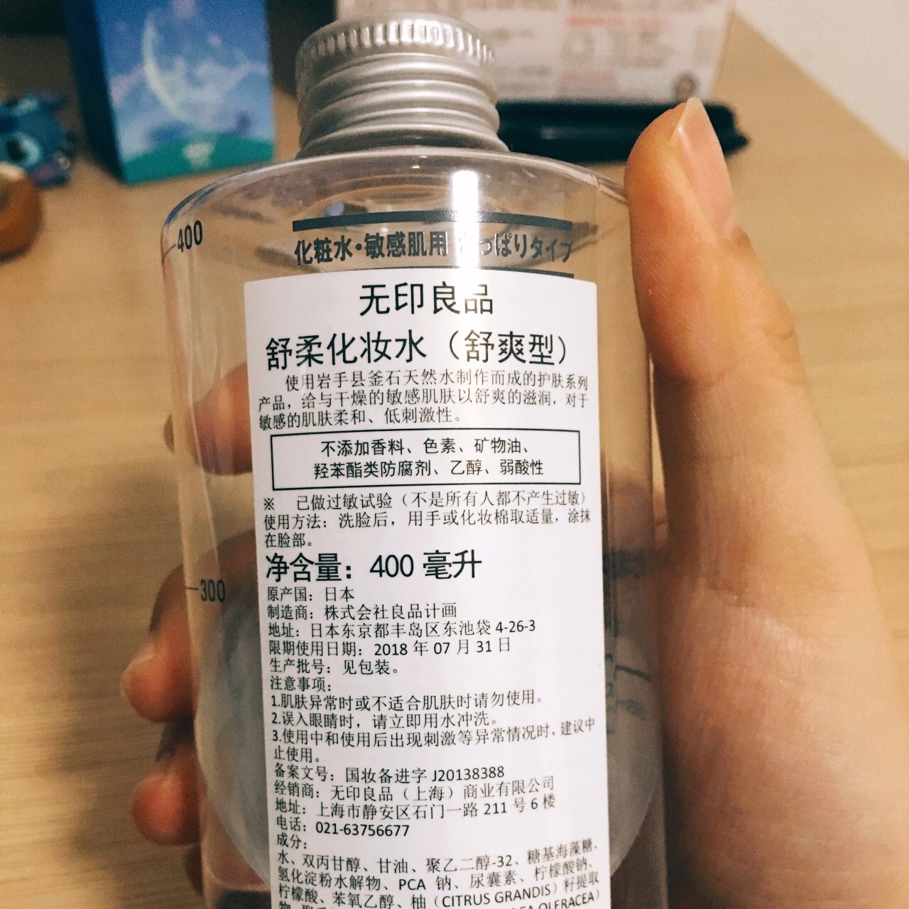 补水基础套装,冬季皮肤补水用什么护肤最好