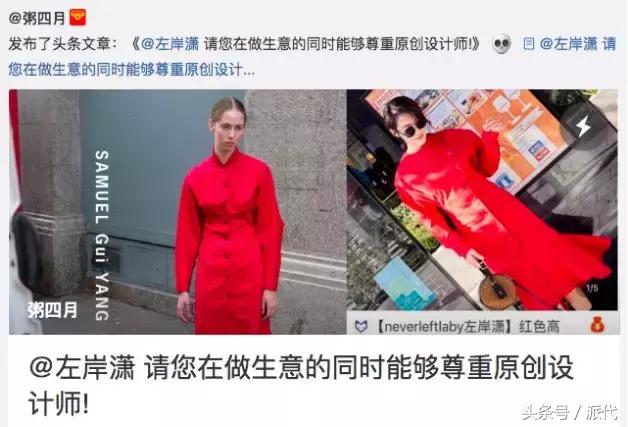 在针织厂打过工，缝了4年衣服，这个草根创业者说不想挣太多钱！