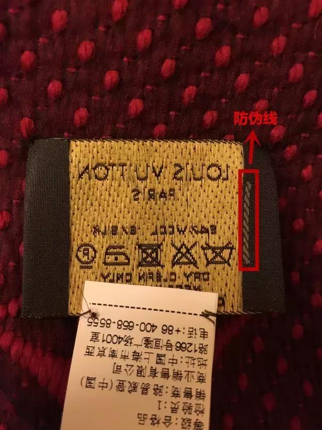 lv围巾真假鉴定最简单方法,lv围巾真假如何辨别