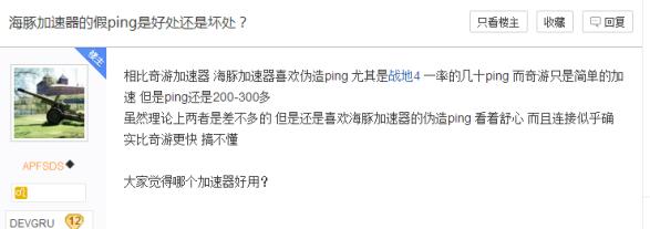 韩服dnf手游用哪个加速器好,韩服dnf手游用哪个加速器最好