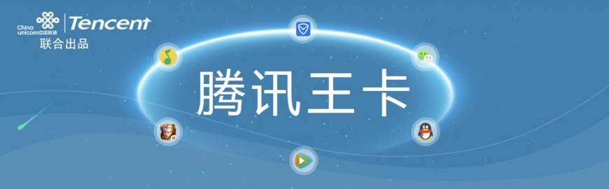 中国联通四张副卡套餐,联通互联网套餐最全