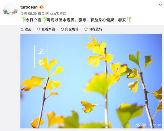 邓超鹿晗陈赫热搜,邓超郑恺最近的消息