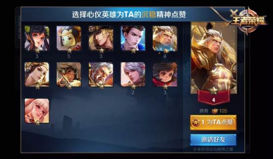 王者荣耀新春送皮肤活动在哪,王者荣耀新春贺岁篇