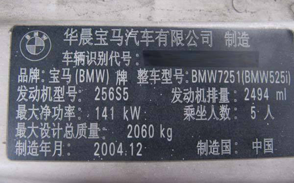 昆明斌驰二手车网站,昆明斌驰二手车靠谱吗