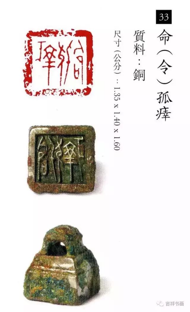 大美中国主题的书法作品,大美篆刻