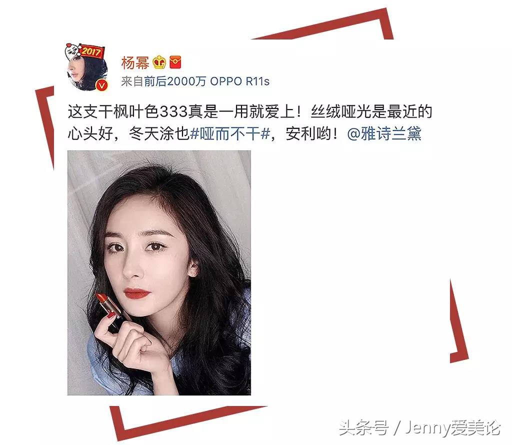 2018想要狗年行大运，就靠这几支口红啦！