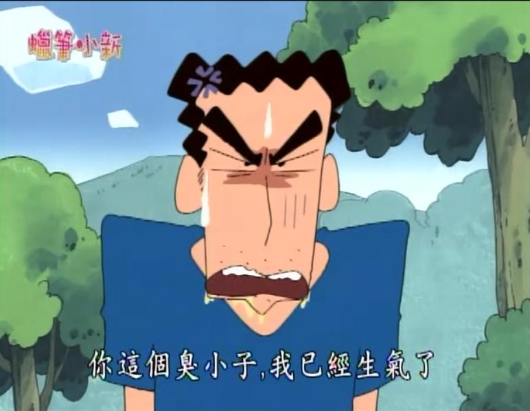 小新和席琳一家去温泉 (小新和席林秀恩爱视频)