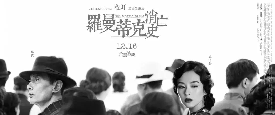 魔都老克勒,北京帝都老炮儿