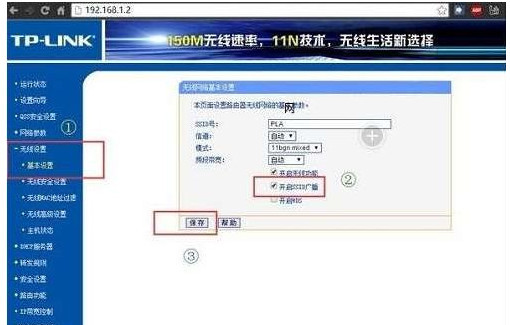 路由器被人绑定了怎么解除,路由器老是被人入侵怎么办