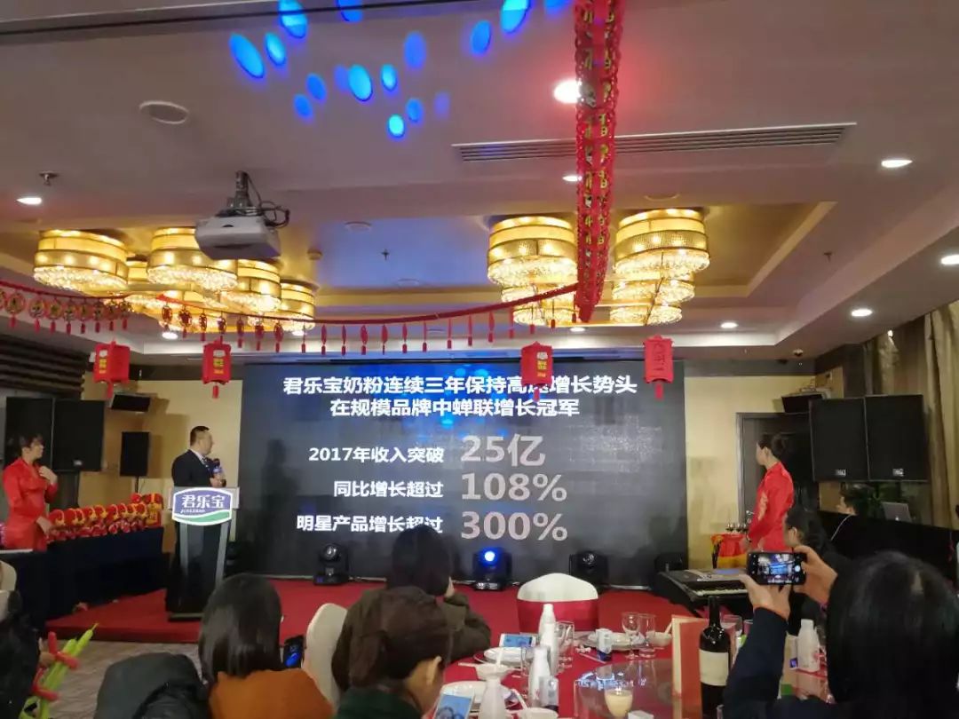 君乐宝儿童奶粉测评,君乐宝奶粉通过顶级验证