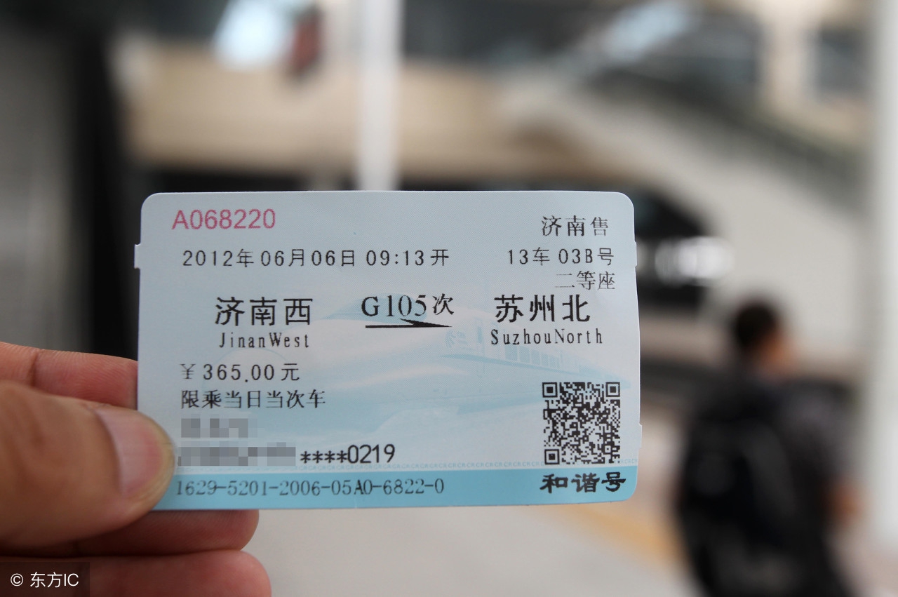 铁路12306起售秒候补,12306网站抢票攻略