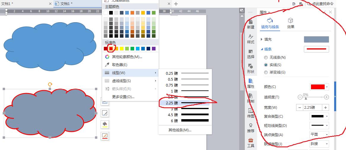 word怎么编辑数学图形,word精确绘制数学图形教程