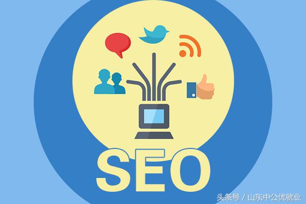 论坛seo怎么做,论坛如何seo优化