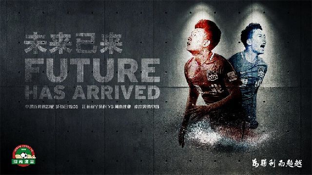 体育赛事专栏,体育精彩专栏