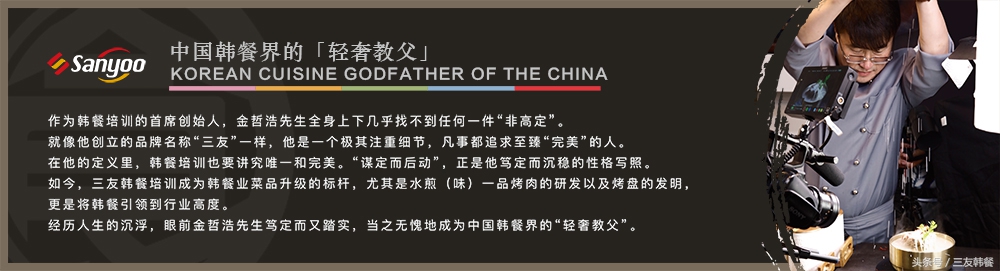 奎梨韩国烤肉加盟,杭州韩国烤肉加盟