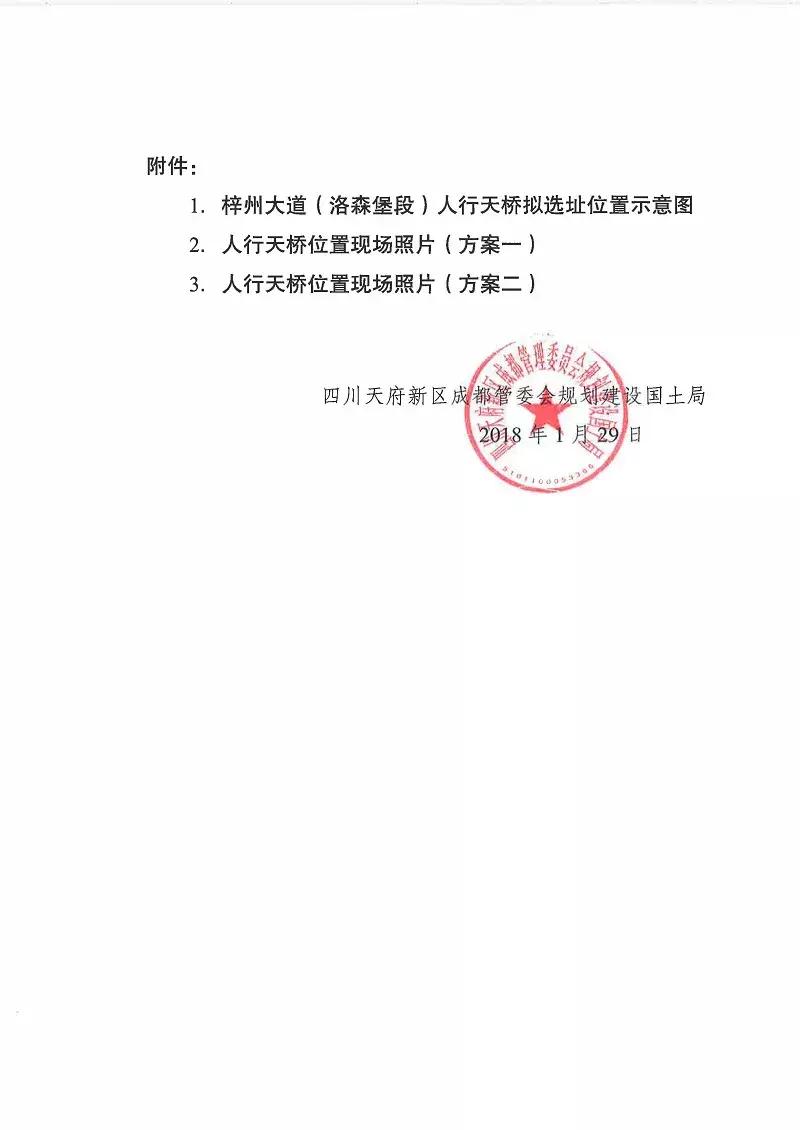 东莞环城路人行天桥,东莞万江人行天桥