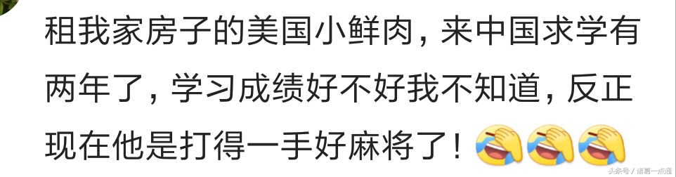 老外中国式的生活方式,外国人独特生活方式
