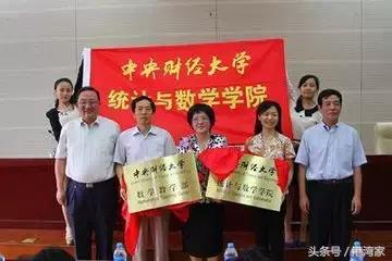 高校评分中央财经大学,中央财经大学的实力如何