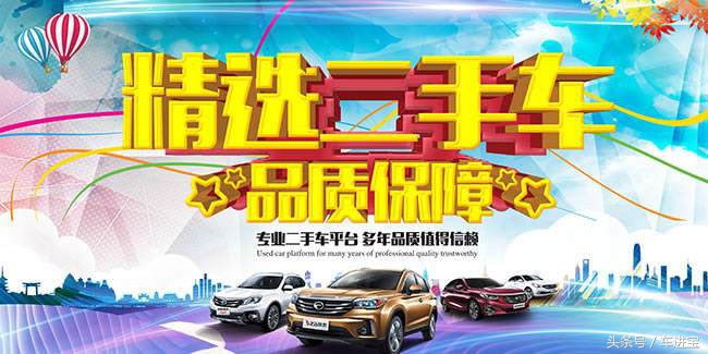 优信二手车和瓜子二手车哪个可靠,优信和瓜子二手车哪个靠谱