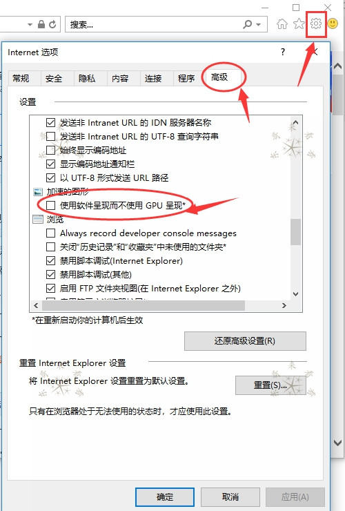网页打不开或者加载很慢,加载不上页面怎么办