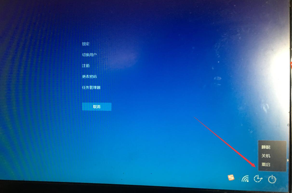 win10怎么关机自动开机,win10系统怎么关机