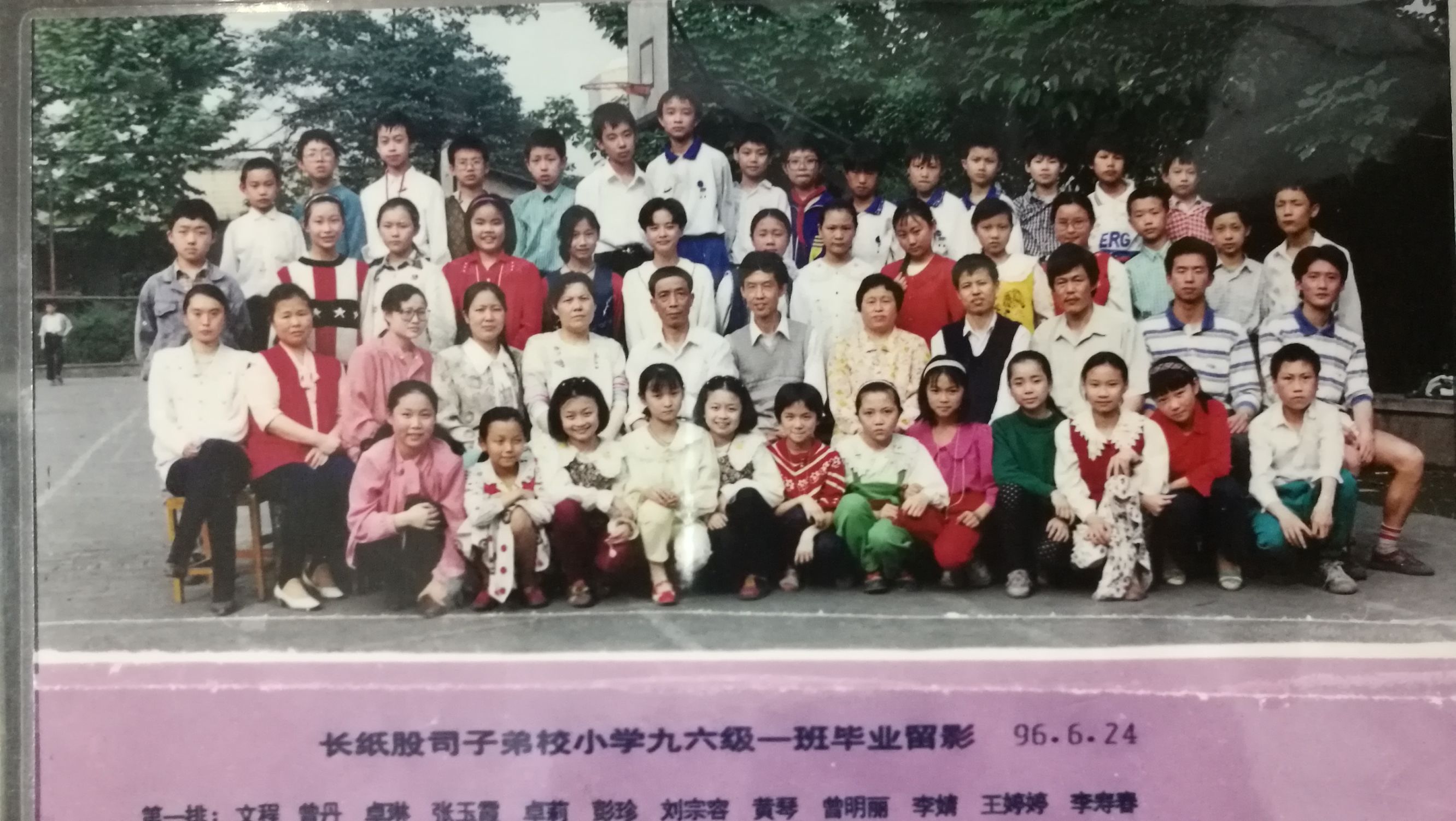 那些玩球的事儿,那些年篮球视频