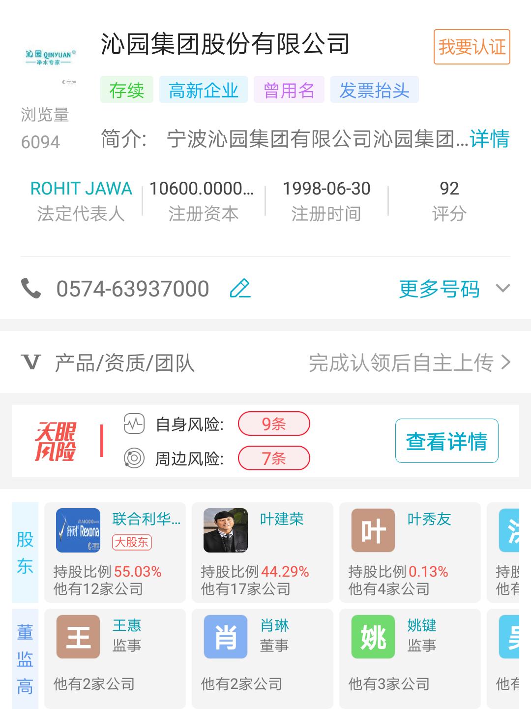 扑朔迷离现在指什么,扑朔迷离真的吗