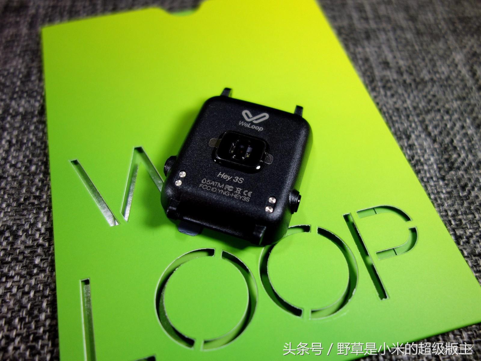 30天超长续航,weloop智能手表