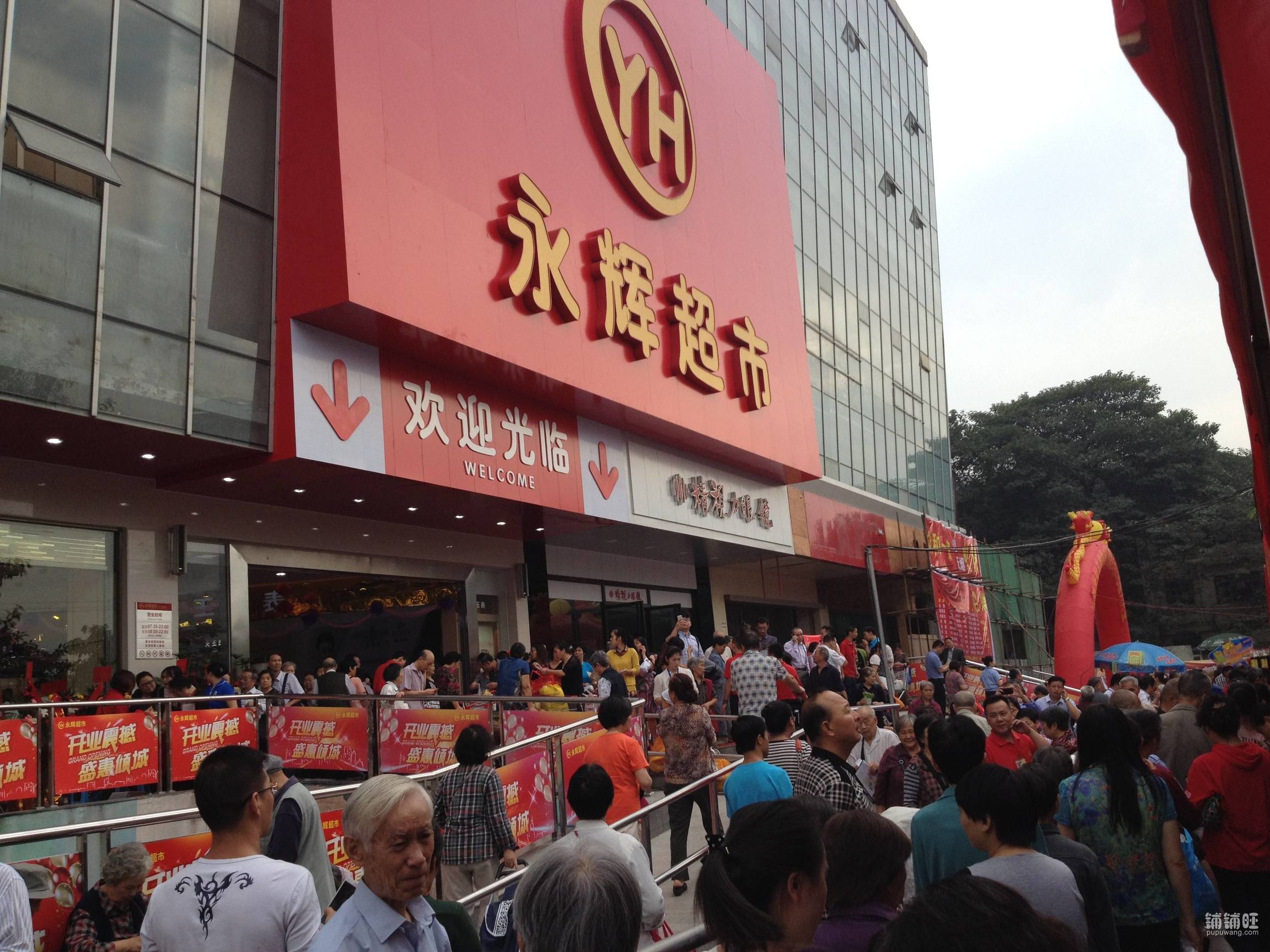 永辉超市运营模式优劣,永辉超市的竞争策略