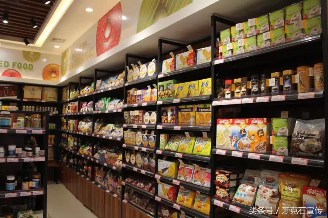 智能无人结算超市 (自动结算无人超市)