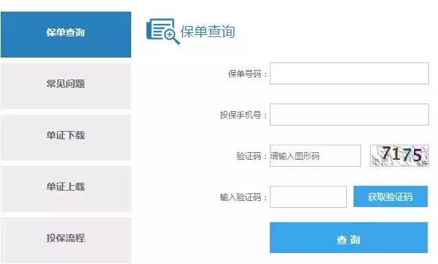 买的保险退了没有退全额怎么办,互联网保险下架年金险