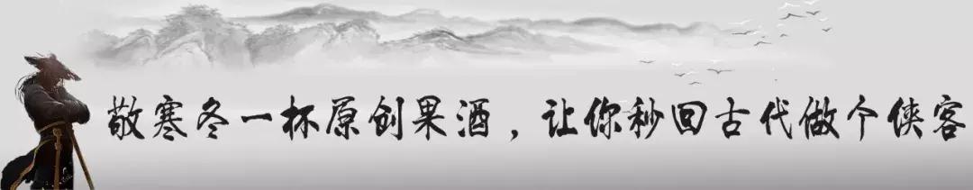 内江唯一古风酒吧终于来了，恩怨情仇江湖来战！