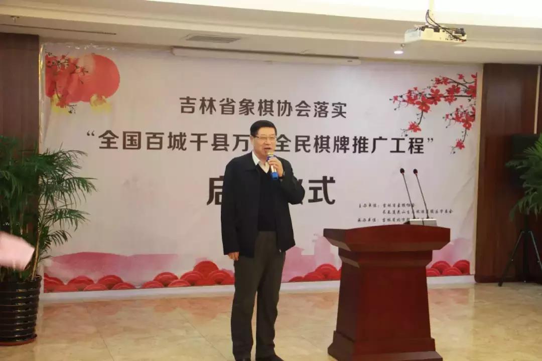 繁荣象棋文化促进莲花山旅游大发展