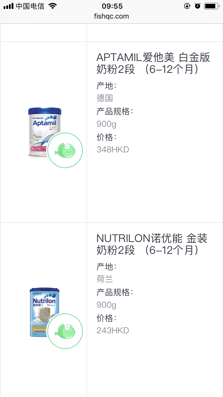 小鱼亲测,婴儿奶粉评测最好的国际大牌奶粉