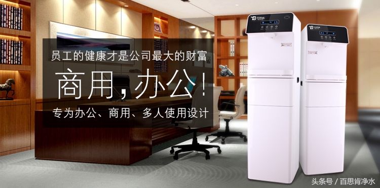 净水器租赁加盟哪家好用,武汉商用净水器租赁