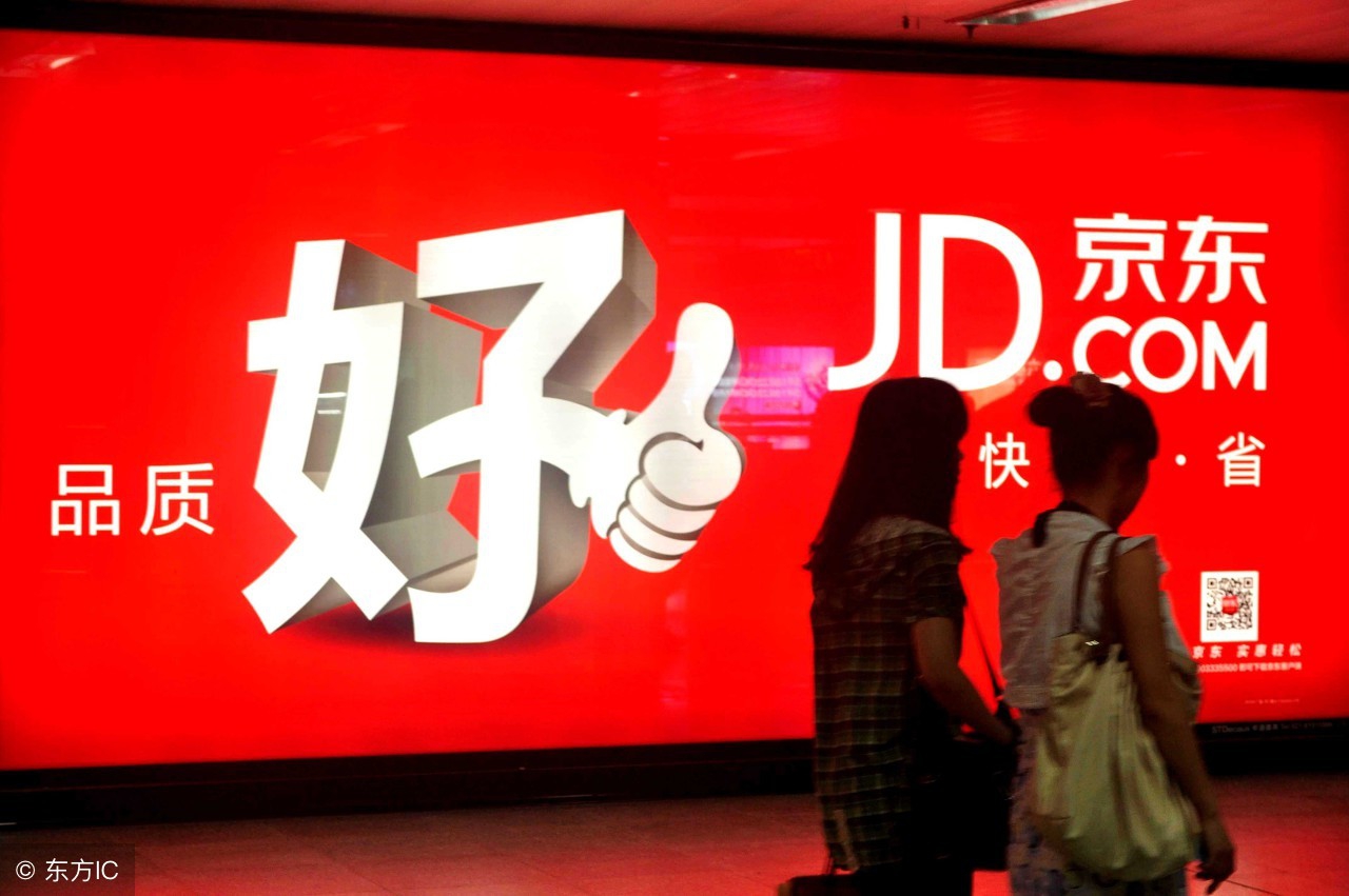 苏宁淘宝京东家电哪个好,苏宁跟京东家电哪个便宜