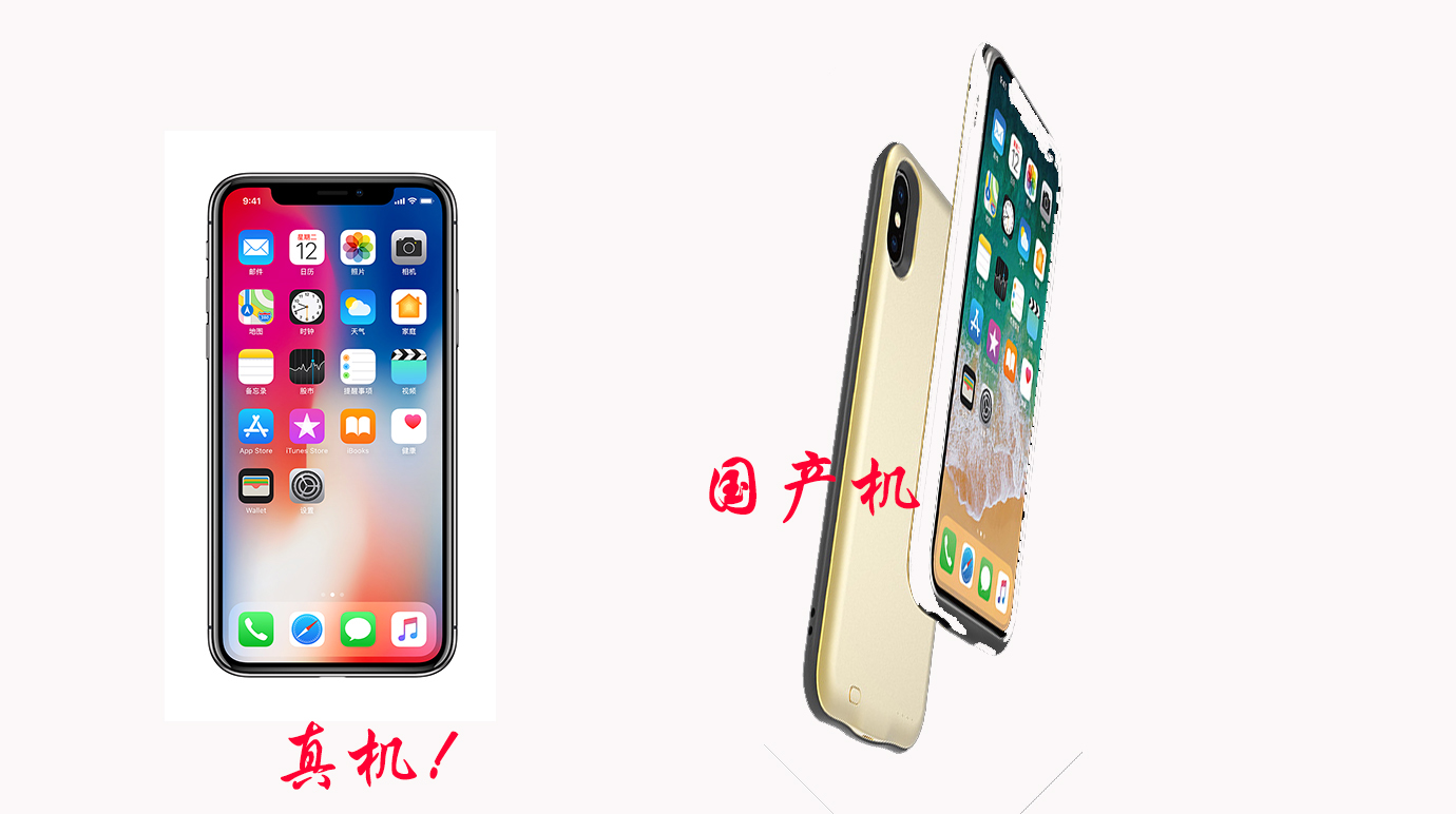 买手机怎么辨别模型机和真手机,学生党买手机怎样辨别手机的真假