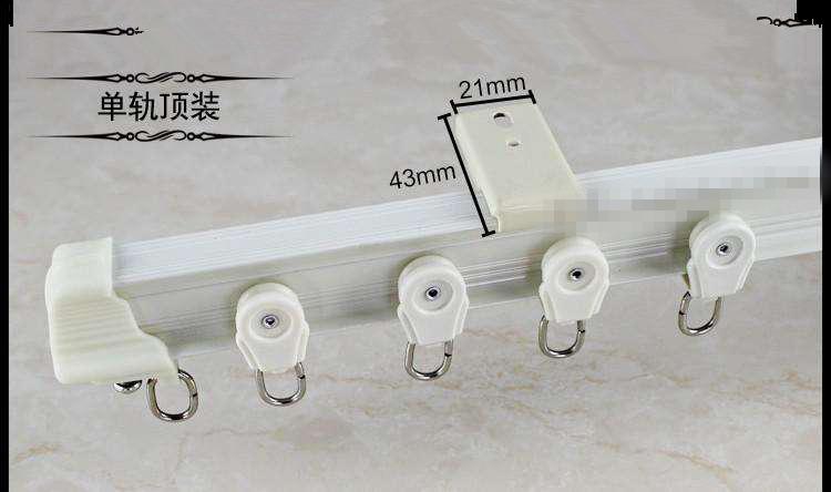 内轨窗帘安装,飘窗上的轨道怎么装