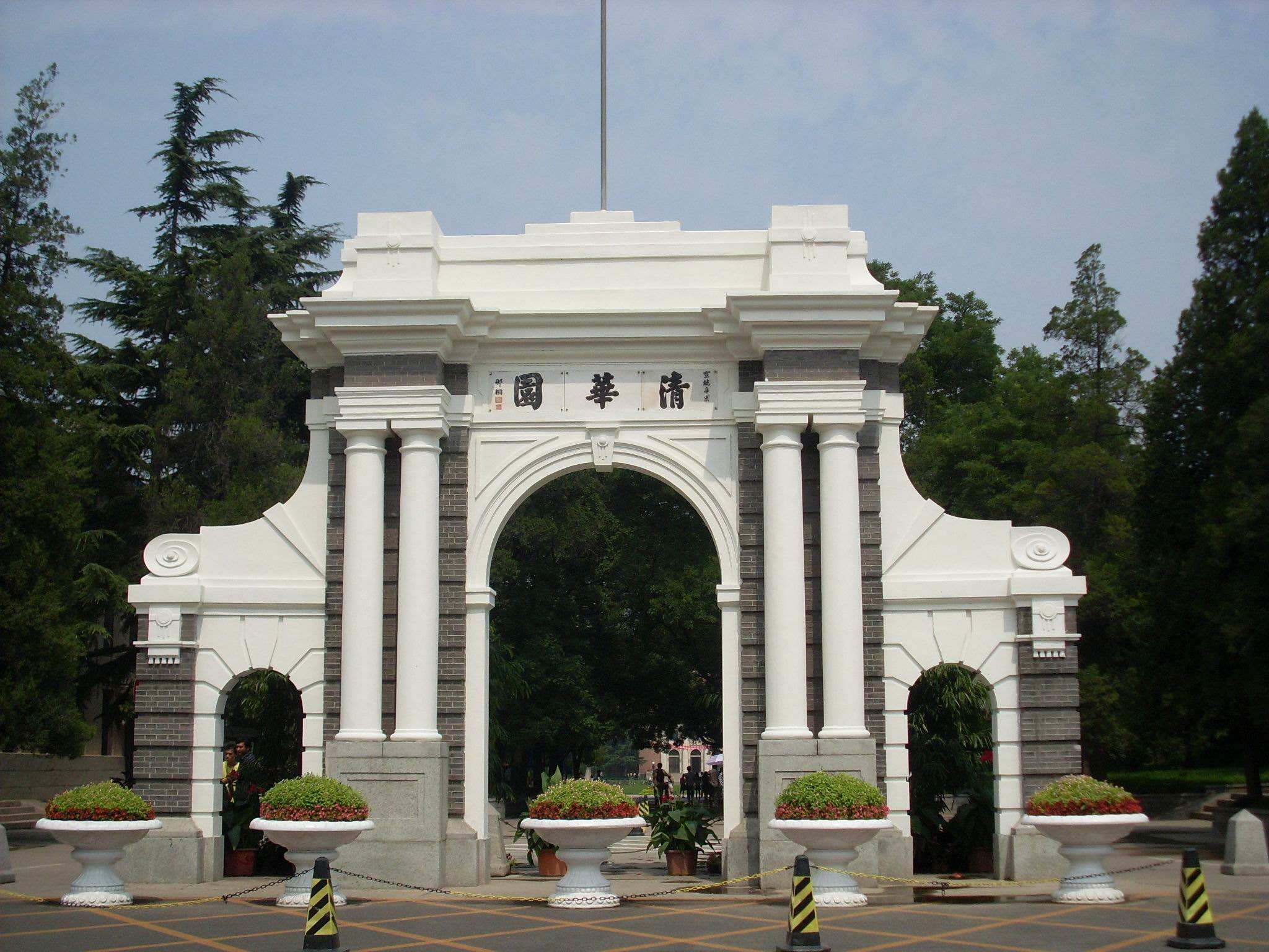 报考清华大学计算机系研究生需要多努力?