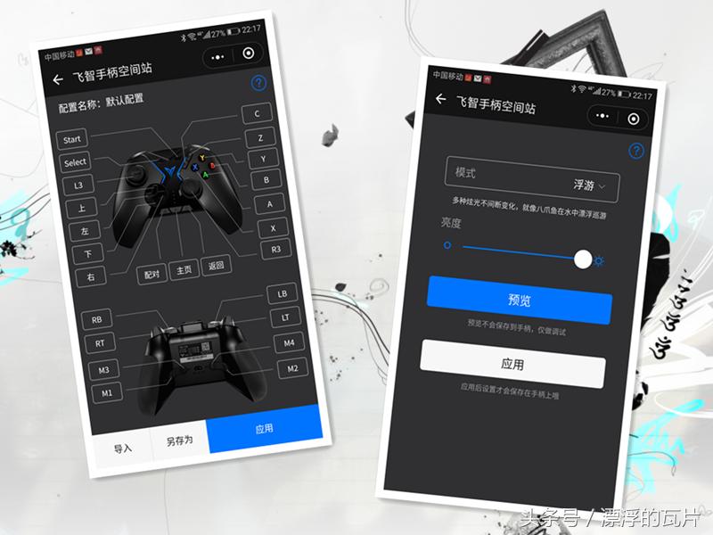 飞智八爪鱼二代手柄玩游戏,飞智八爪鱼游戏手柄推荐