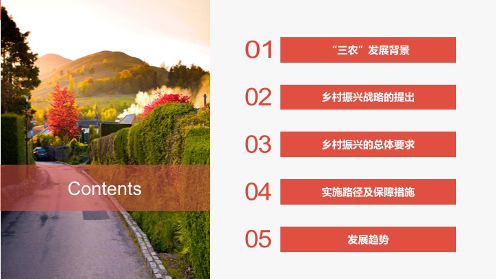 涔℃潙鎸叴妗堜緥鍙婂惎绀簆pt,涔℃潙鎸叴鑸嗘儏