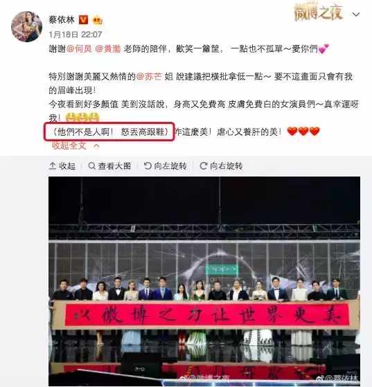 迪丽热巴高跟鞋难度,迪丽热巴高跟鞋白色