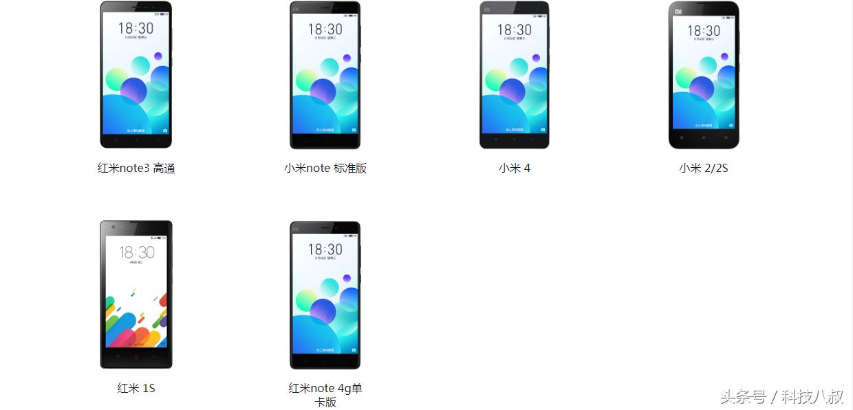 小米14怎么刷魅族flyme,redminote12turbo刷机flyme