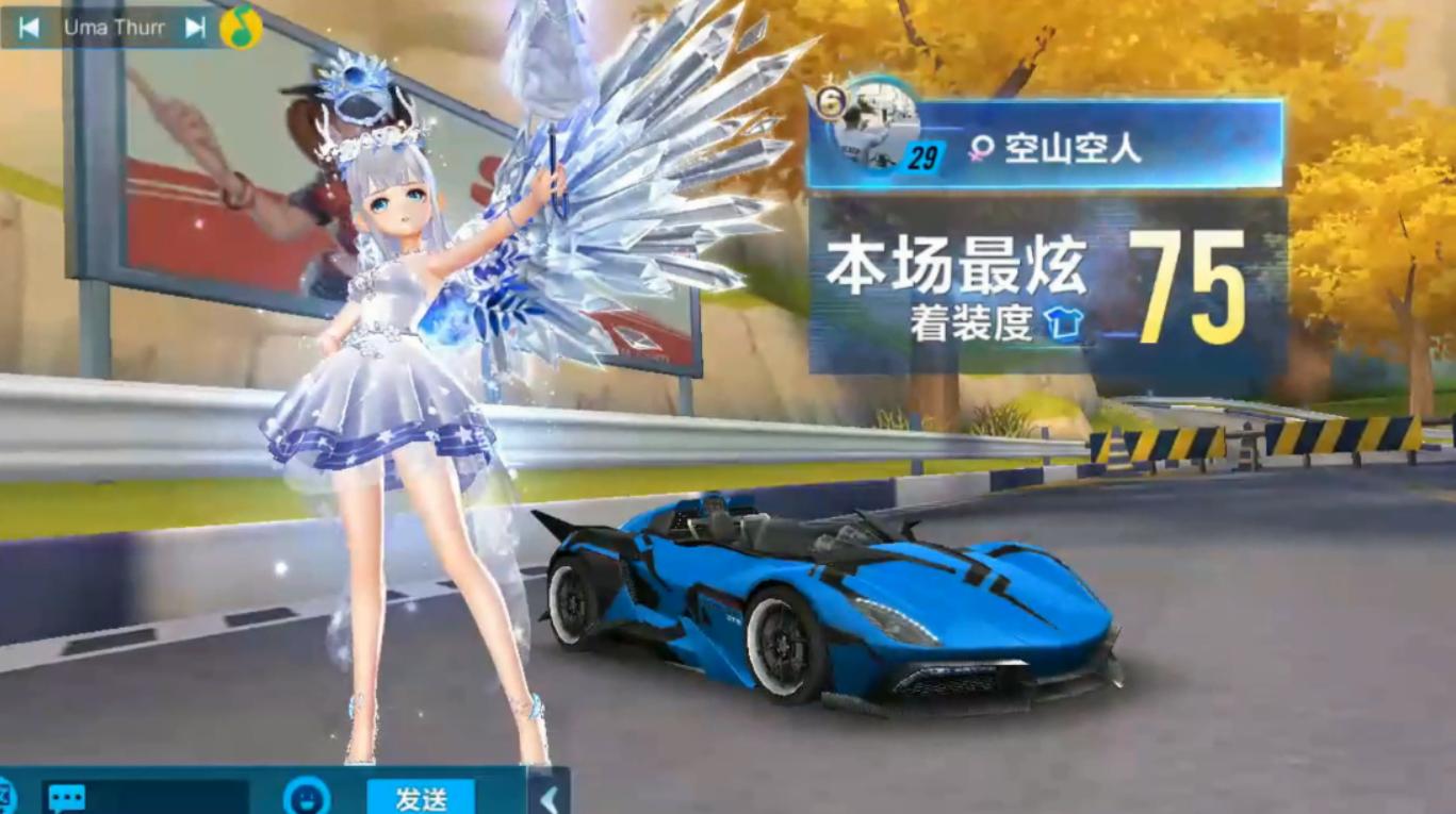 qq飞车手游着装度最高多少点,QQ飞车手游着装度最高多少