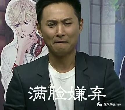 疑似工作人员爆粗口，小猎豹变白眼狼，刚圈到的粉丝又直接放飞